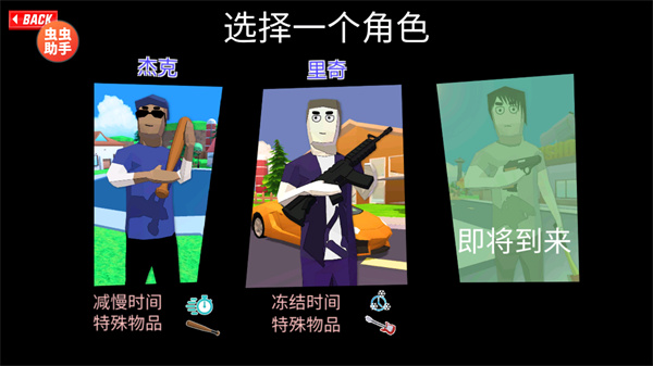 杜德模拟器 杜德模拟器