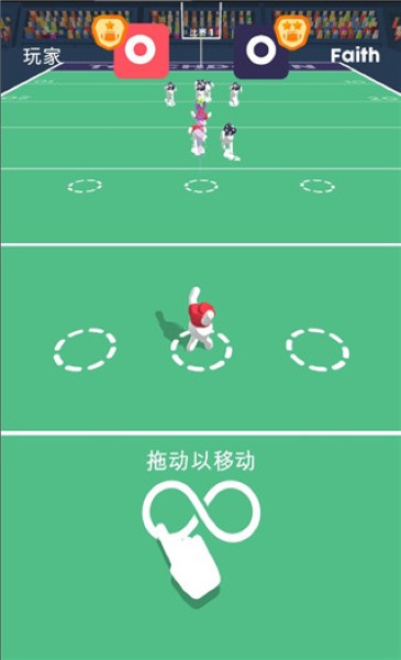 橄榄球大作战游戏手机版 橄榄球大作战游戏手机版
