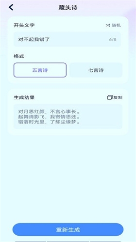 �������뷨