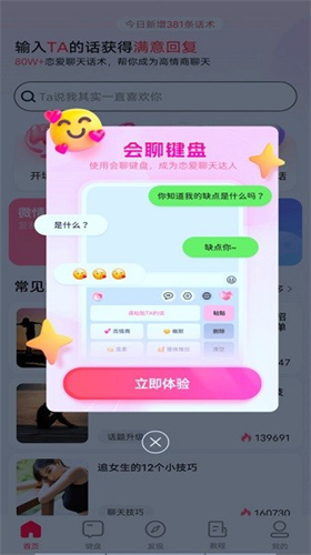 �������뷨