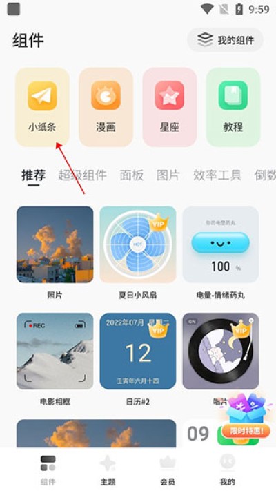 colorfulwidget������Ѱ�