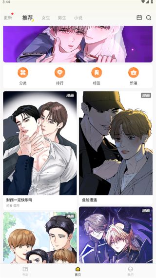���ļ��ٰ�app