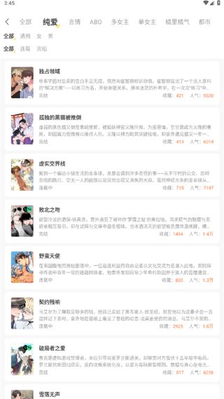���ļ��ٰ�app
