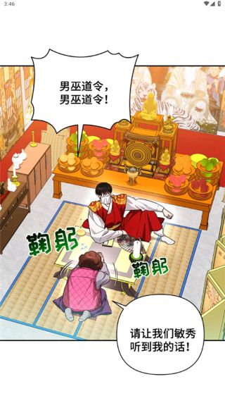 ���ļ��ٰ�app