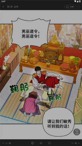���ļ��ٰ�app
