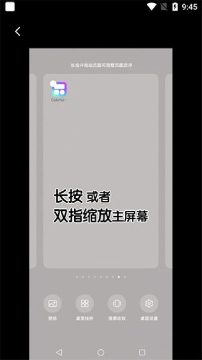 colorfulwidget������Ѱ�