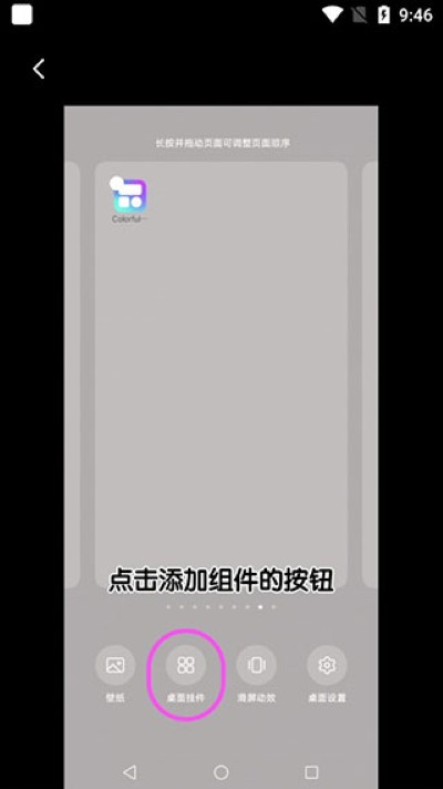 colorfulwidget������Ѱ�