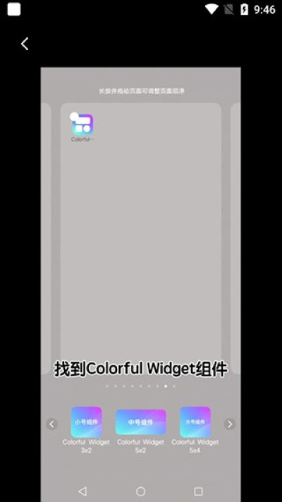 colorfulwidget������Ѱ�