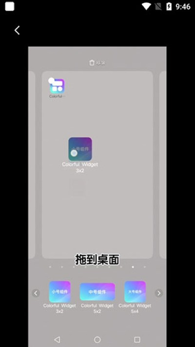 colorfulwidget������Ѱ�