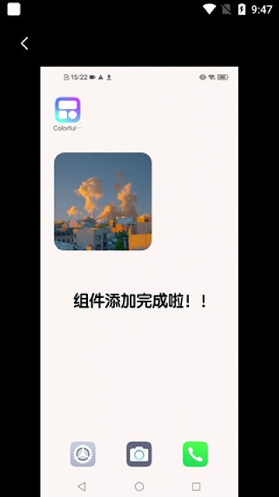 colorfulwidget������Ѱ�