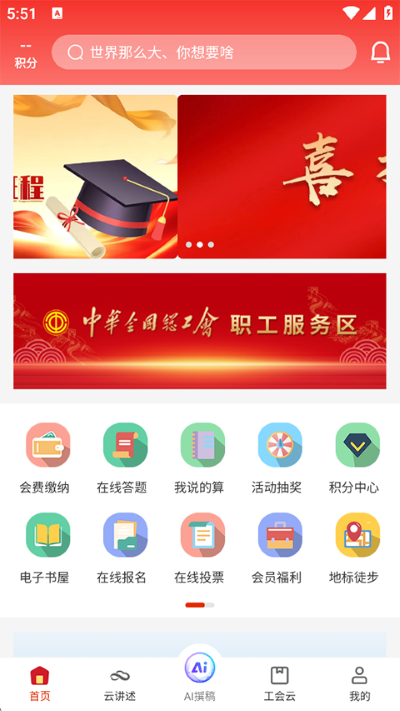 �������﹤��app���°�