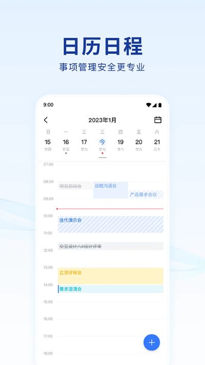 ����app�ٷ�����