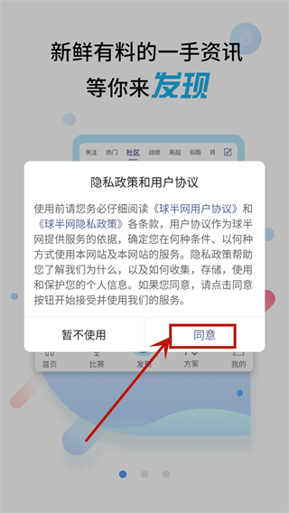 ���app