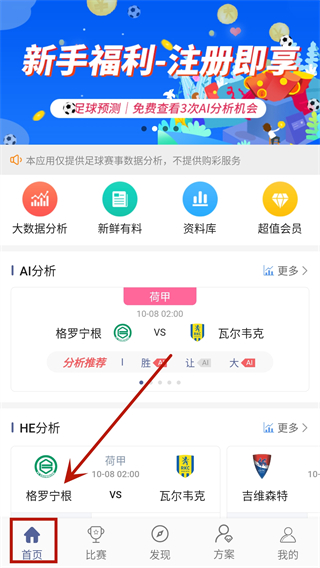 ���app