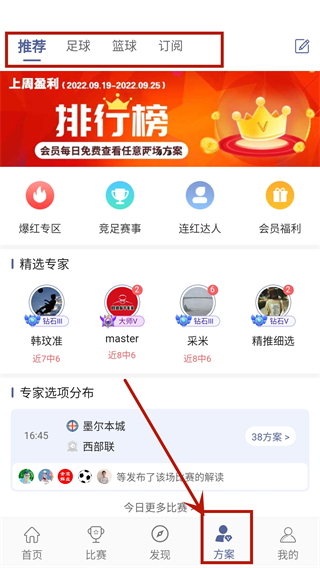 ���app