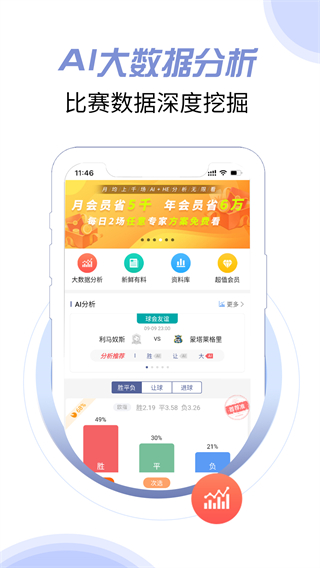 ���app