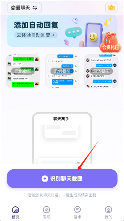 �������app