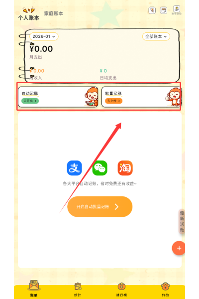 ������app