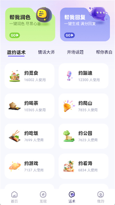 �������app