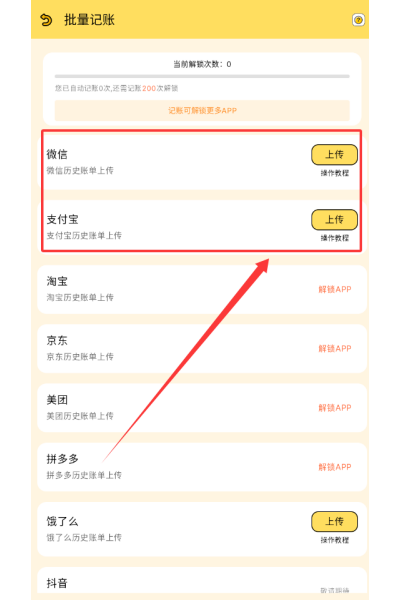 ������app