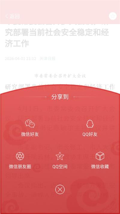 ֪��app����ܹ���
