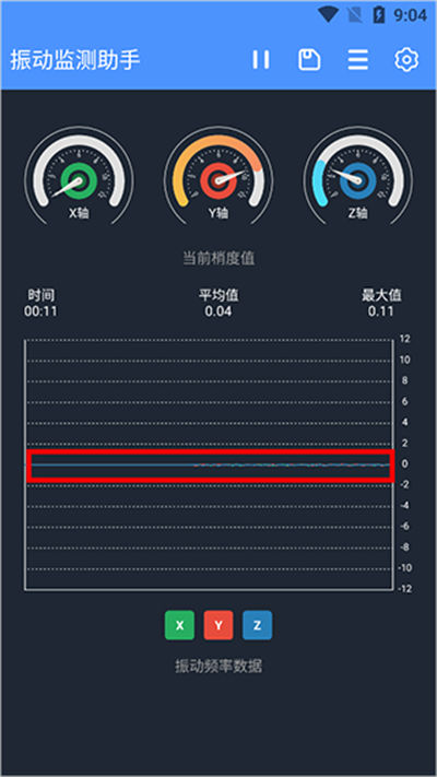 振动监测助手最新版 振动监测助手最新版