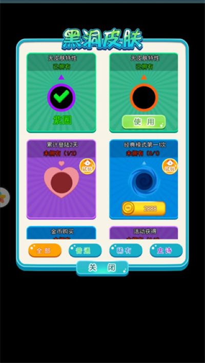 �ڶ�Ҳ���С��Ϸ