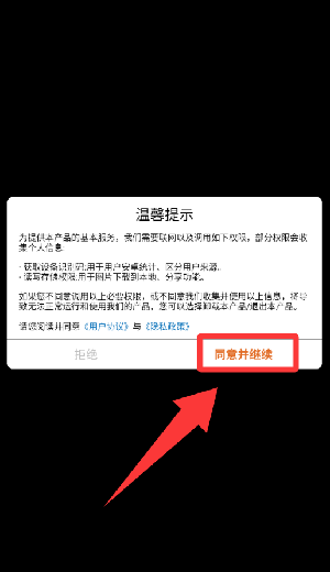 滚动吃吃乐 滚动吃吃乐