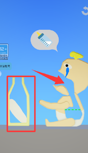 滚动吃吃乐 滚动吃吃乐