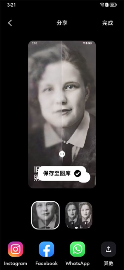 Remini��Ѱ�