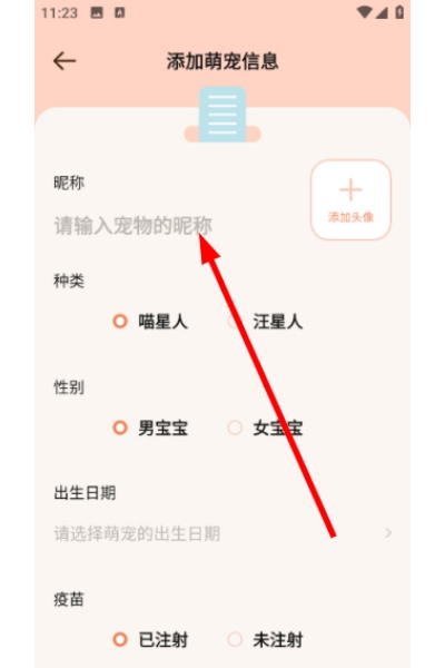 ����ʱ�������ܼ�app