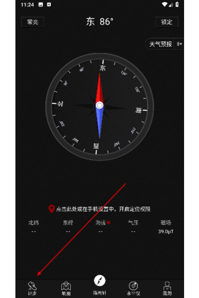 ��ͼָ����app