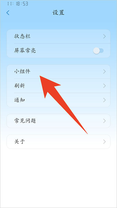 时历十二时辰 时历十二时辰