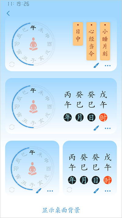 ʱ��ʮ��ʱ��