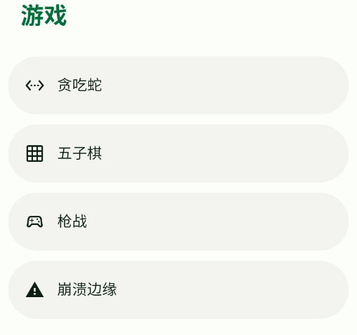 ������ִ�ȫ