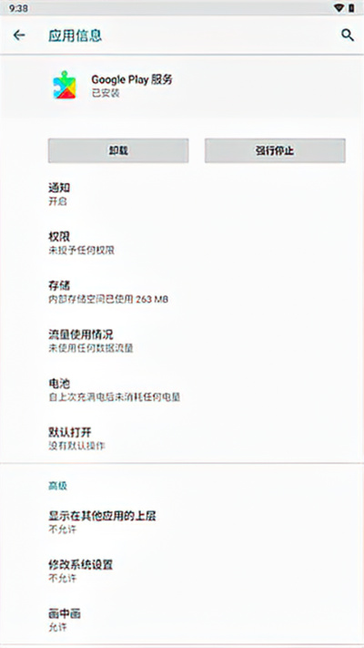 googleplay服务官方正版 googleplay服务官方正版