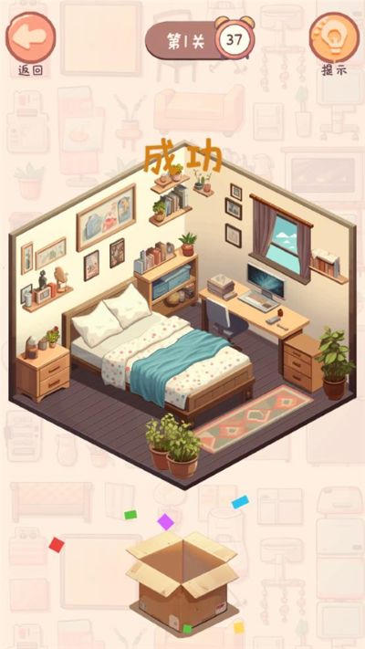 �����ҵ�С��