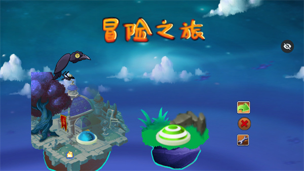 植物大战僵尸冒险之旅 植物大战僵尸冒险之旅