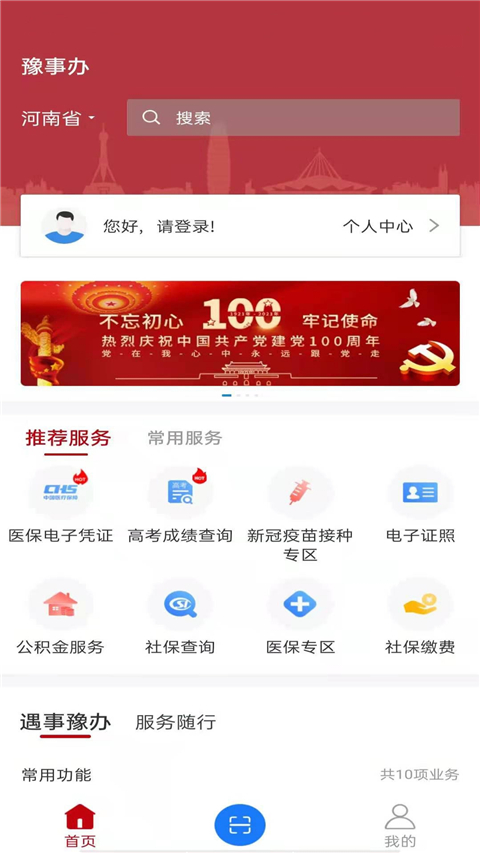 �������������app