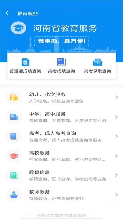 �������������app