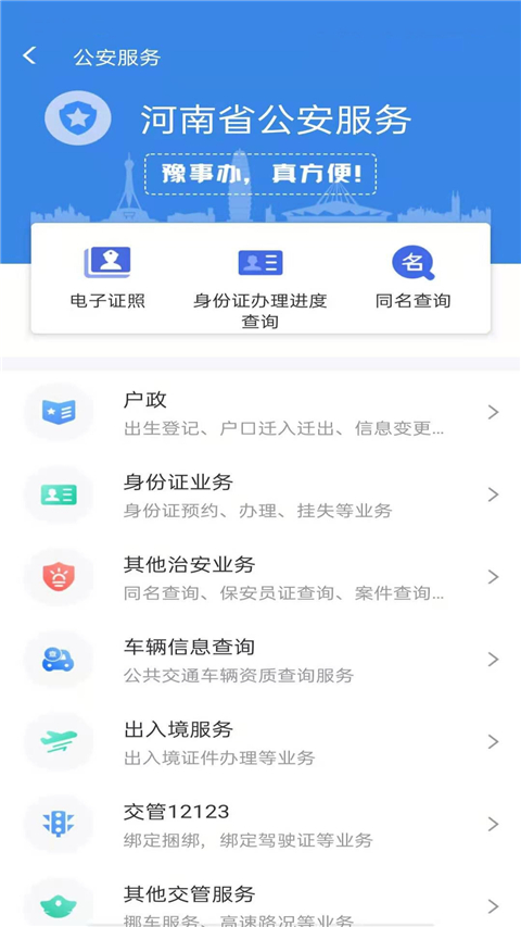 �������������app