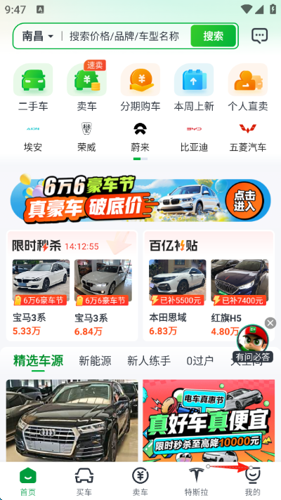 ���Ӷ��ֳ�����ƽ̨