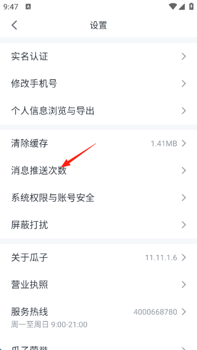 ���Ӷ��ֳ�����ƽ̨