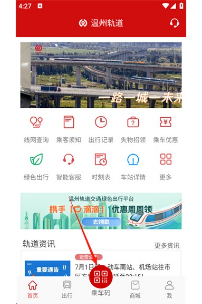 ���ݹ����ͨapp