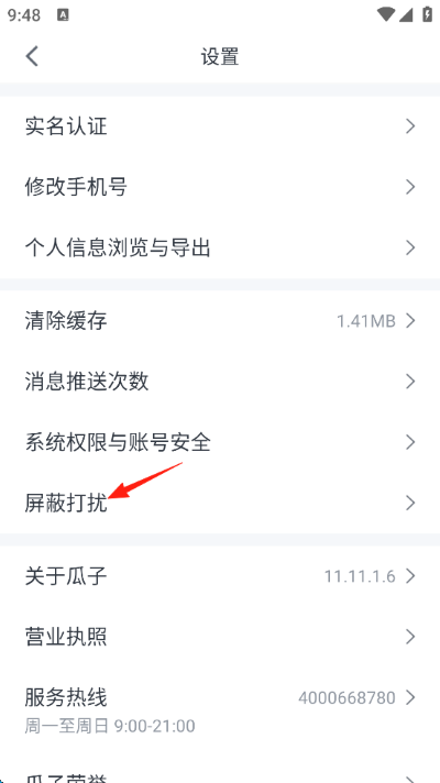 ���Ӷ��ֳ�����ƽ̨