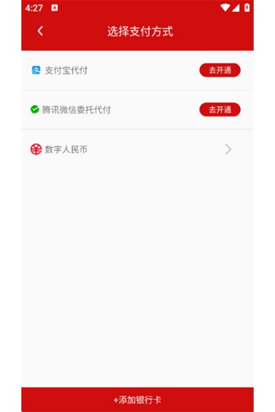 ���ݹ����ͨapp