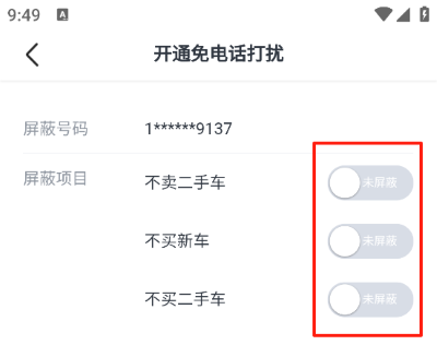 ���Ӷ��ֳ�����ƽ̨