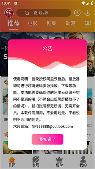 霸王龙影库 霸王龙影库