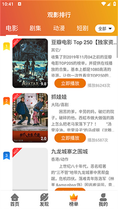 霸王龙影库 霸王龙影库