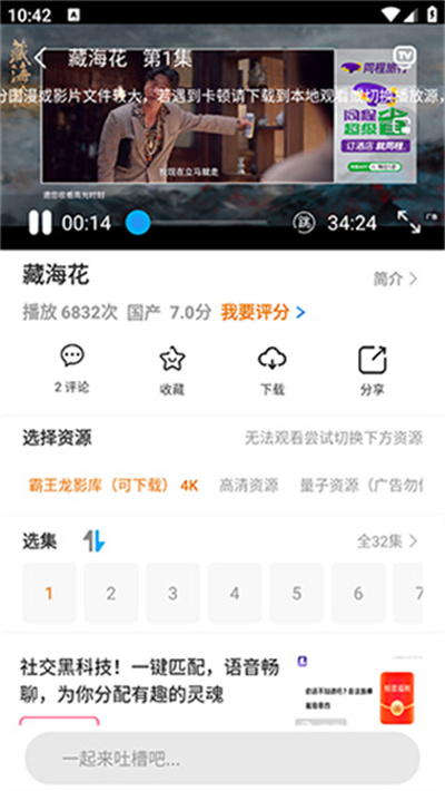 霸王龙影库 霸王龙影库
